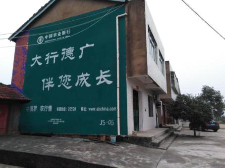 蓝山制作墙体广告应该关注的问题