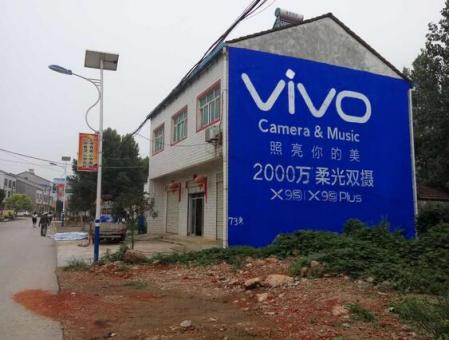蓝山刷墙广告和喷绘墙体广告哪个效果好？