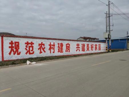 蓝山墙体广告投放需要注意的三点