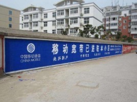 蓝山如何打造能够“让人记住”的广告