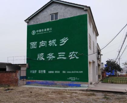 蓝山为什么制作墙体广告