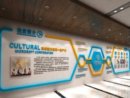 蓝山企业形象墙的作用