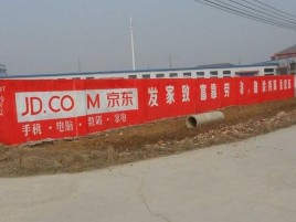 蓝山户外墙体广告效果听得见