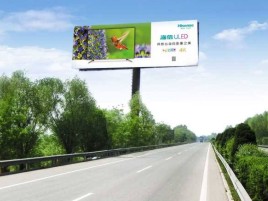 蓝山高速擎天柱广告牌的特点和优势