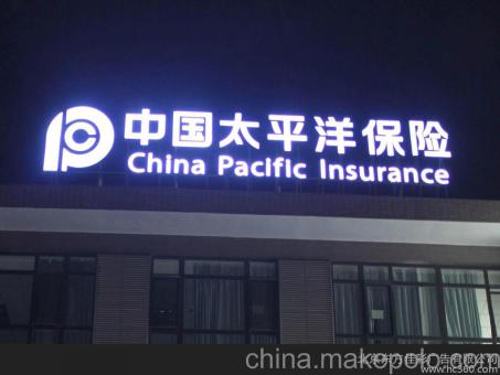 蓝山背光发光字原来有这么多优势,难怪有眼光的客户都选它