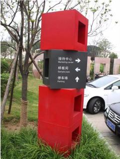 在蓝山，怎样才能选择一家好的墙体广告公司？