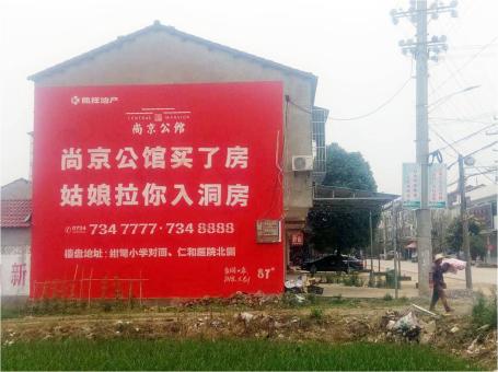 蓝山做户外墙体广告，一定要避开这4大雷区