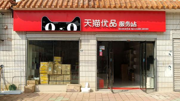蓝山门头招牌怎么装修才最吸引人