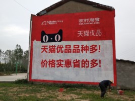 蓝山互联网广告横飞的当下，为什么最受欢迎的依然是户外墙体广告？