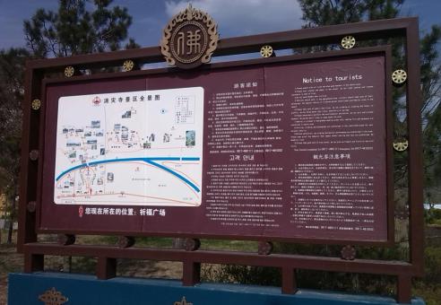 蓝山标识标牌的类别有哪些？怎么区分有依据？