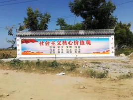 蓝山墙体彩绘环保吗？有哪些优点呢？