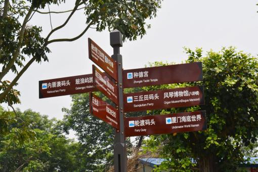 蓝山5A景区标识标牌系统规范性