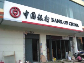 蓝山门头店招设计地域性文化