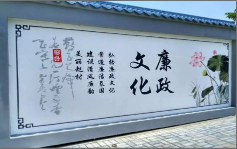 蓝山文化墙可以用哪些字体你知道吗？