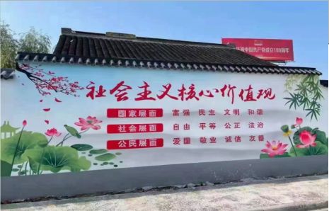 蓝山墙体彩绘材料