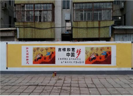 蓝山什么是文化墙