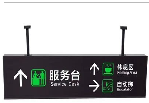 蓝山吊牌灯箱制作流程。