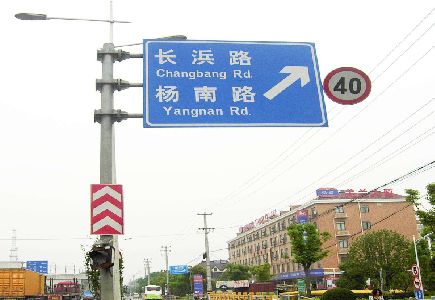 蓝山标识牌质量保证措施