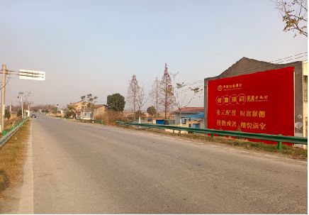蓝山墙体广告是如何印刷的？