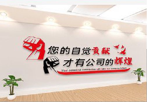 蓝山企业文化墙装在哪里合适？