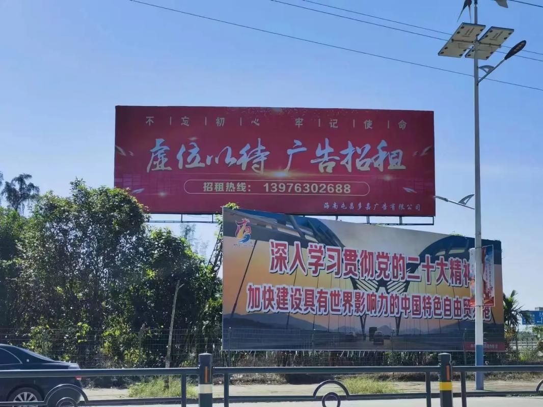 蓝山户外大牌广告如何能帮助客户实现精准投放、效果翻倍？