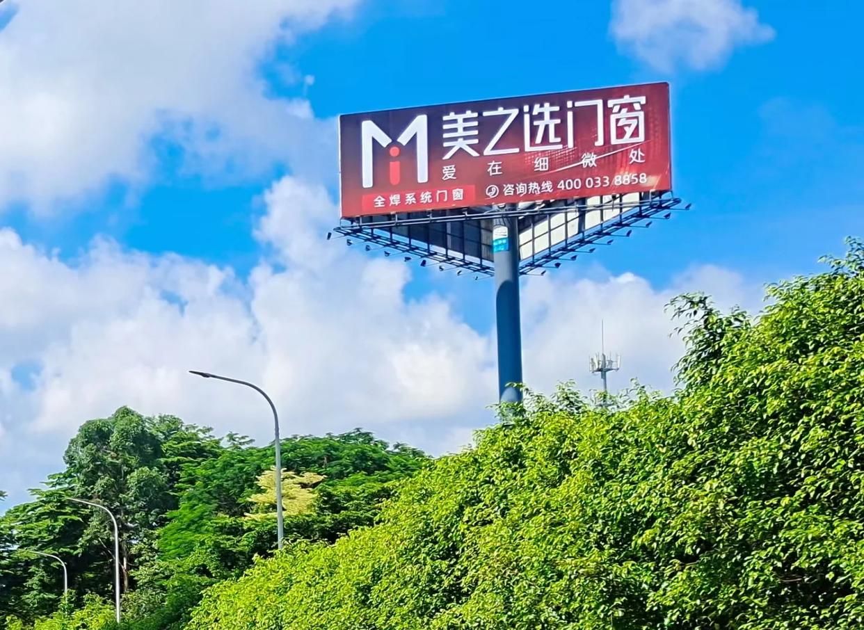 蓝山高速高炮广告独特的传媒优势性