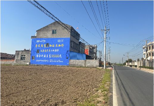 蓝山墙体广告用的是什么漆？