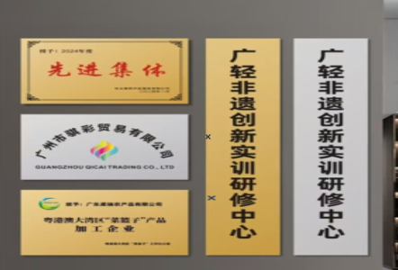 蓝山不锈钢腐蚀牌制作流程