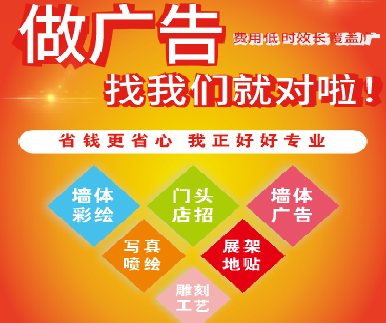 蓝山户外广告安装知识。