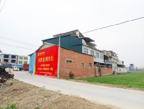 蓝山制作墙体广告思路。