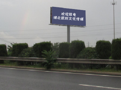 蓝山大型户外广告多久换一次？