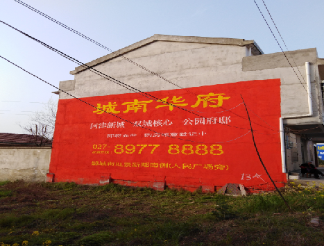 蓝山房地产墙体广告内容如何敲定？