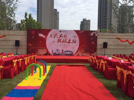 蓝山庆典活动策划要具备哪些技巧？