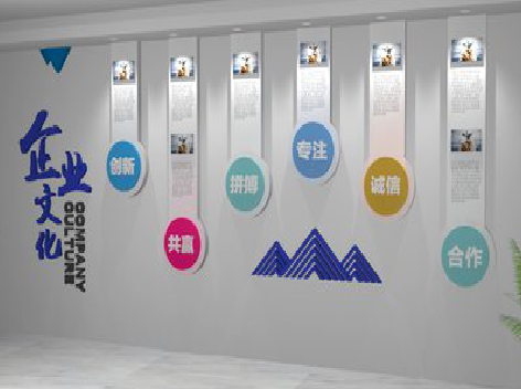 蓝山企业文化墙需要传递什么办公文化？