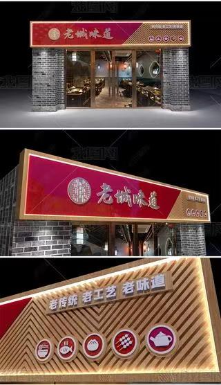 蓝山门头广告概念以及它的特点及优势