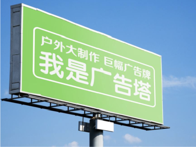 蓝山线下品牌宣传：户外广告的实际应用价值分析