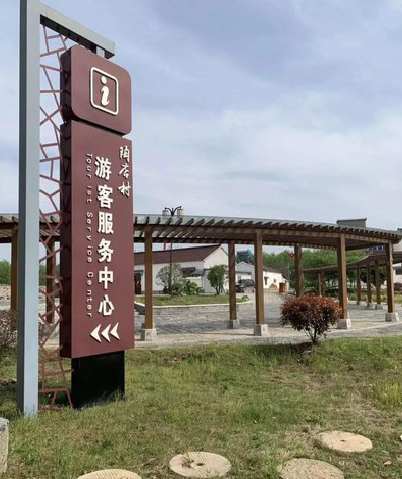 蓝山乡村景点建设标识标牌系统要注意什么？