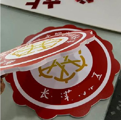 蓝山PVC加UV打印的过程梳理。